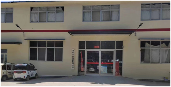 熱烈慶祝梁山正遠工廠掛牌投產(圖1)